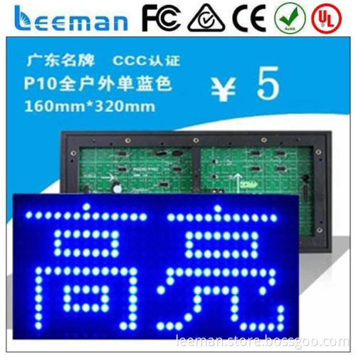p10 outdoor led rgb display Leeman P4 SMD indoor rgb led module smd